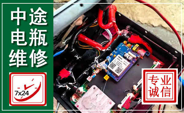 通山汽车换电瓶,附近电瓶维修救援电话