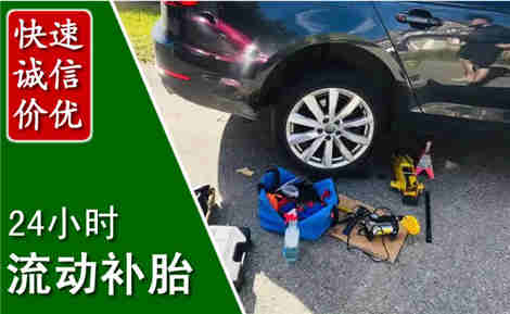 通山流动补胎场景与案例