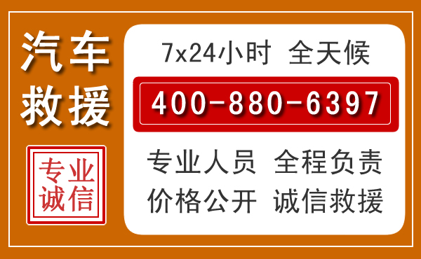 通山夏季多雨季节，新能源汽车救援的五大注意事项