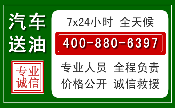 通山拖车救援发展新趋势：北斗导航系统加持下的拖车救援特点