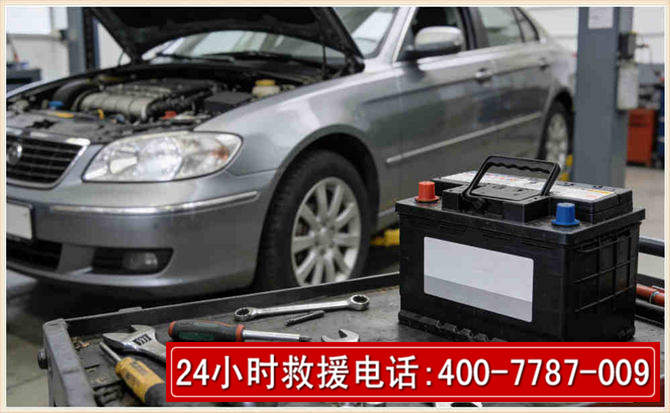 通山 高温雨天汽车突然没电车辆无法正常行驶该如何处理呢