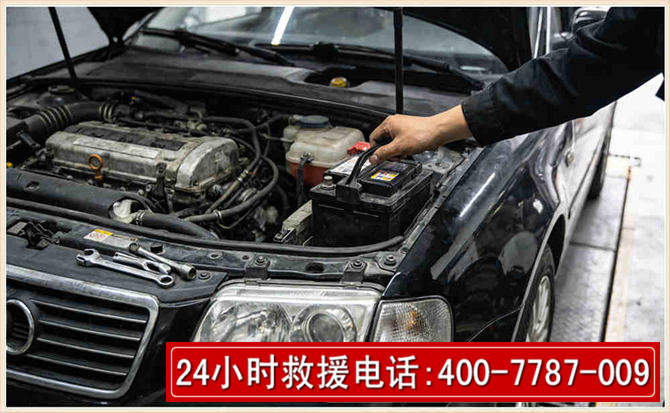 通山汽车搭电