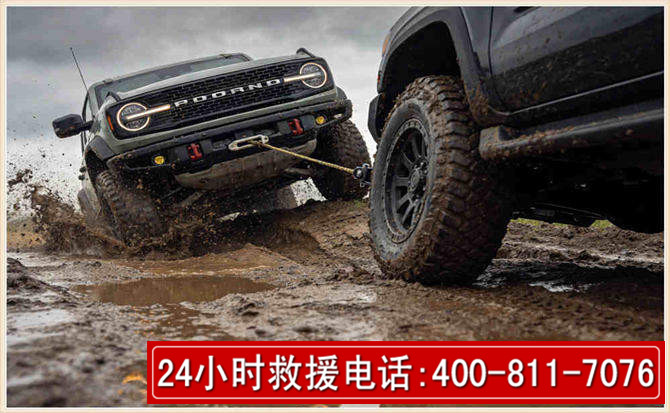 通山长春汽车道路救援公司2026年7月备战台风巴威全面落实救援前置准备工作